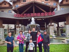 -长白山万达喜来登度假酒店