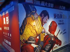 -GALA CINEMA(朗豪坊购物商场店)