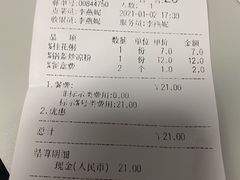 -子午路张记肉夹馍(小寨西路店)
