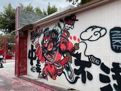 -巨鹏飞梦幻海岸