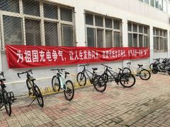 -河北工业大学(北辰校区)