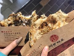 -阿甘锅盔(合生汇购物中心店)