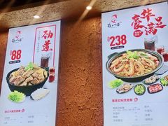 -蜀八婆鲍鱼鸡煲虾(宝安坪洲店)