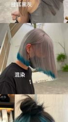 -藤野造型烫发染发