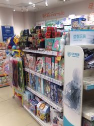 -乐友孕婴童(通州西门店)