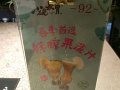 -小碗大胃(福久源新天地店)