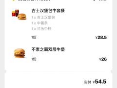 -麦当劳(吉林站13检票口对面)