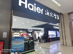 -闽龙广场