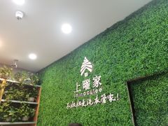 -上曜家洗衣奢侈品护理(龙茗路店)