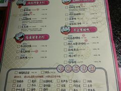 菜单-蛙小侠(珠海华发商都店)