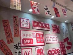 -黔有有贵州酸汤夺夺粉火锅(五味十字店)
