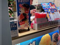 -蜜雪冰城(龙河路店)