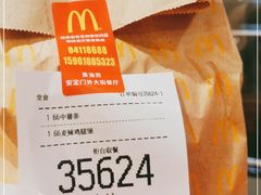 -麦当劳(安定门外大街店)