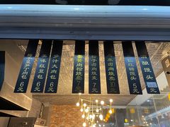 -旺福楼·包点(碑亭巷店)