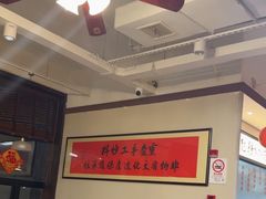 -鸿姐老火锅(疁城新天地店)