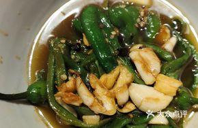Boiled Chili