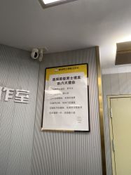 -即型男士理发工作室