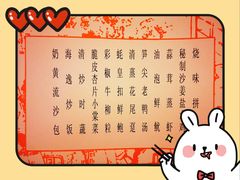 -海逸海鲜酒家(古北店)