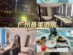 -广州四季酒店