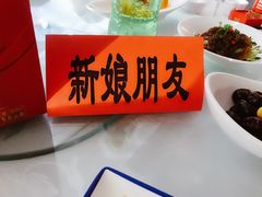 -海天一色海景自助餐厅(西港花园店)