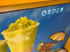 -7分甜(苏州中心店)