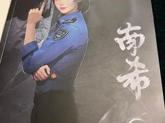 -CLUE演绎实景剧本杀(江南西店)