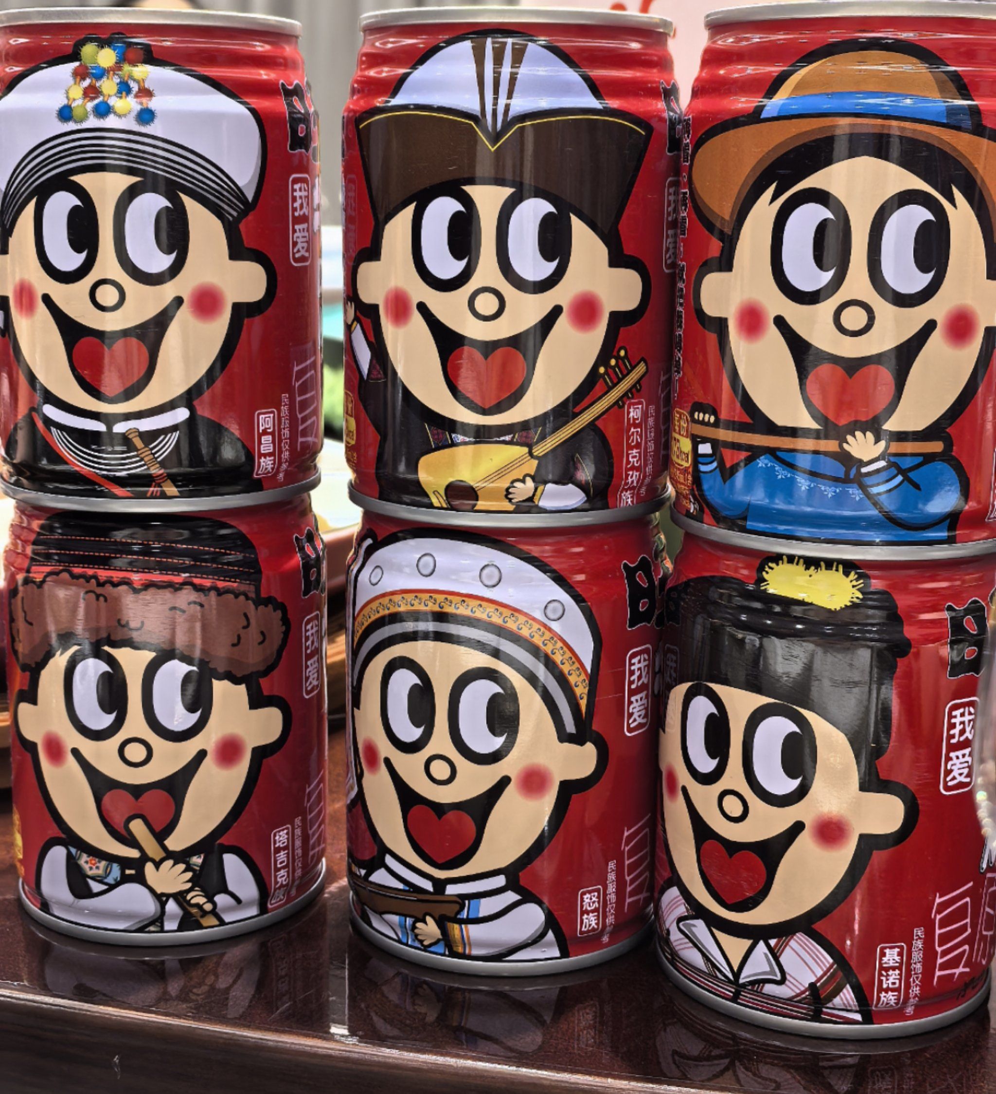 五十六个民族的旺仔!