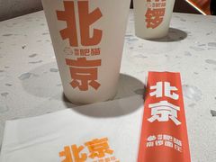-南锣南门涮肉(南锣鼓巷店)