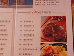 -纽斯特牛排自助餐厅(浦东文峰广场店)