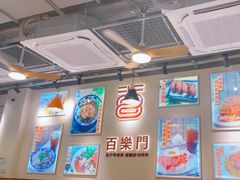 -百乐门粉面店(二龙喉分店)