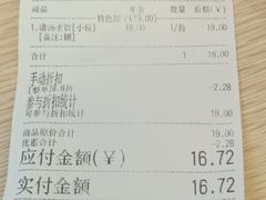 -状元水饺(成都SM广场店)