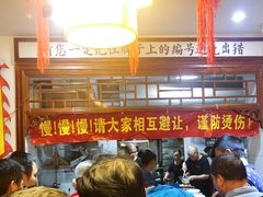 -易裕和·长沙米粉(友谊路店)