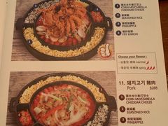 菜单-Outdark Korean Restaurant