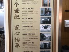 -东升灌浆包(辛庄街总店)