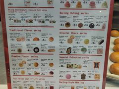 -北京稻香村(零号店)