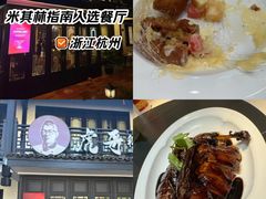 -虎哥私房菜(馒头山店)