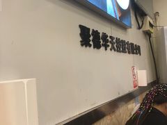 -新川面馆(新街口起源店)