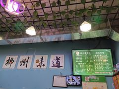 -龍城柳州螺蛳粉(群星路店)