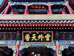 -颐和园