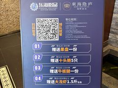 -东海怡品海鲜豆捞(星街坊店)