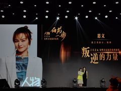 -华熙LIVE·五棵松·M空间