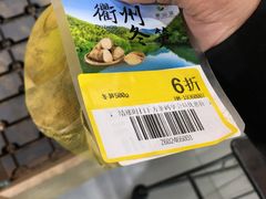 -盒马鲜生(杨高南路店)