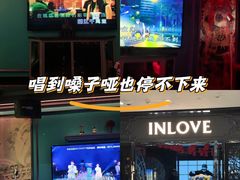 -INLOVE KTV(杭州滨江宝龙城店)