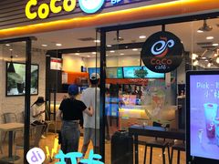 门面-CoCo都可(铁西万达店)