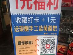 -乔家小院•非遗驴肉•本地小海鲜(滨河路店)