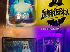 -解个谜沉浸剧情密室(天河店)