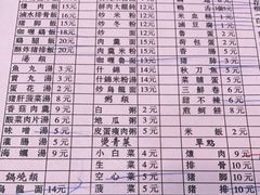 -圆宝台湾小吃(迎津街店)
