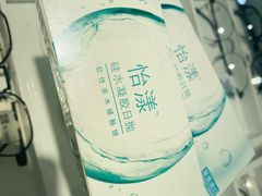 -宝岛眼镜·星创视光中心(威海路店)