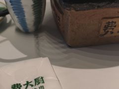 -费大厨辣椒炒肉(黄兴中心广场店)