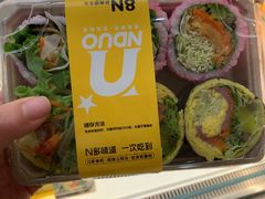 -n多寿司(滨湖万达广场店)